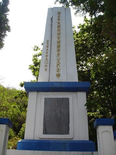 鐵花旦黃宿 T'ai-tung Esterno foto